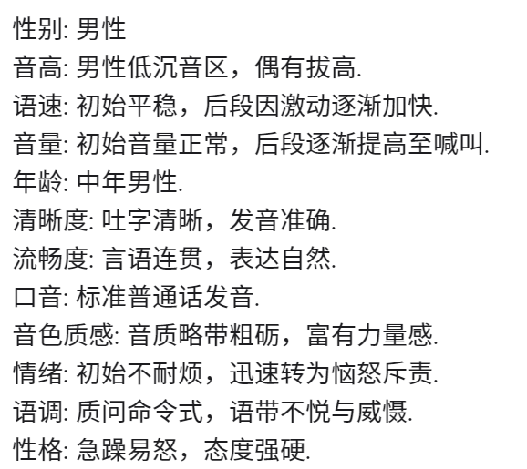 Qwen3-TTS全家桶开源，全方面实现SOTA，Elevenlabs被开源彻底摧毁。