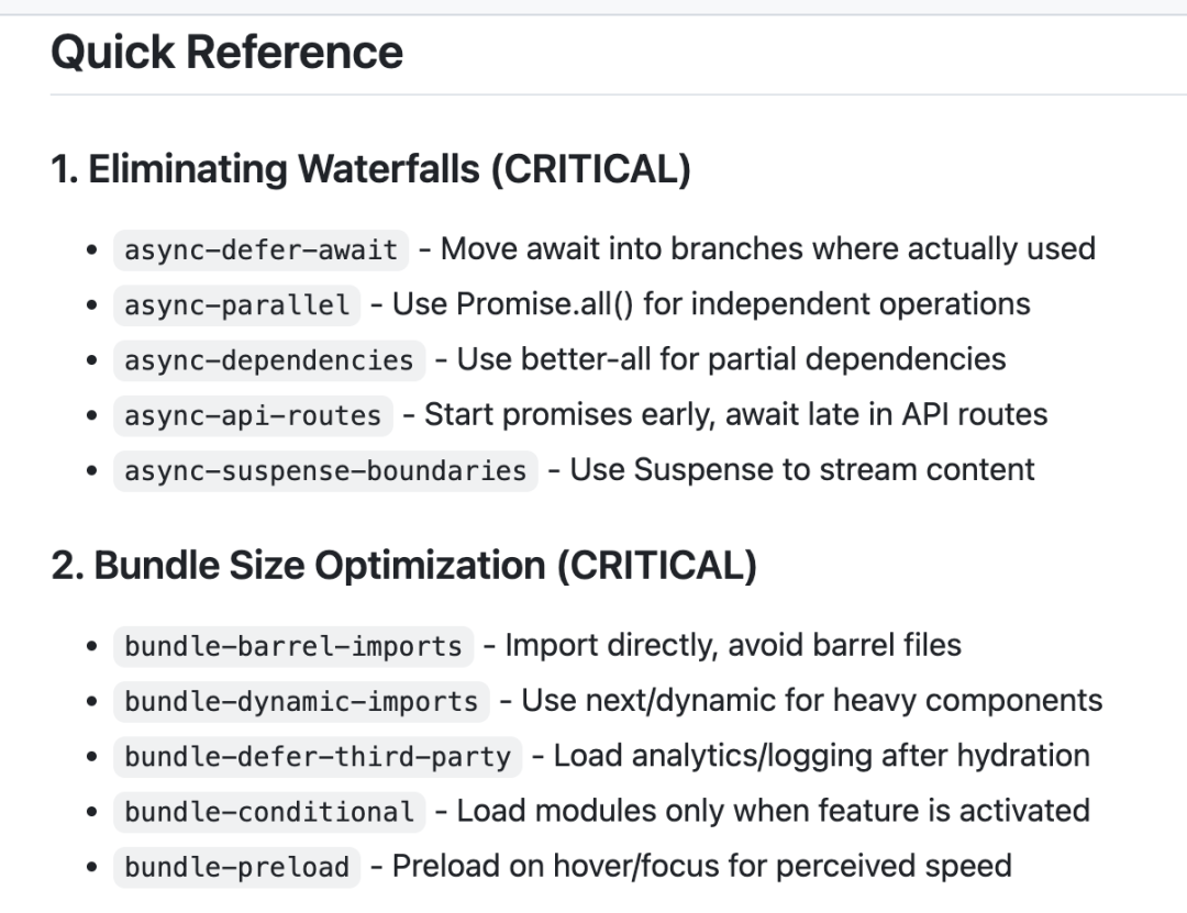 别再瞎做 Agent Skills 了！3个范式，教你做出 “可复用、不闲置” 的高效组件