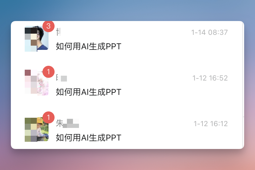 实测Dokie：真正好用的 AI PPT，一定离不开对话！