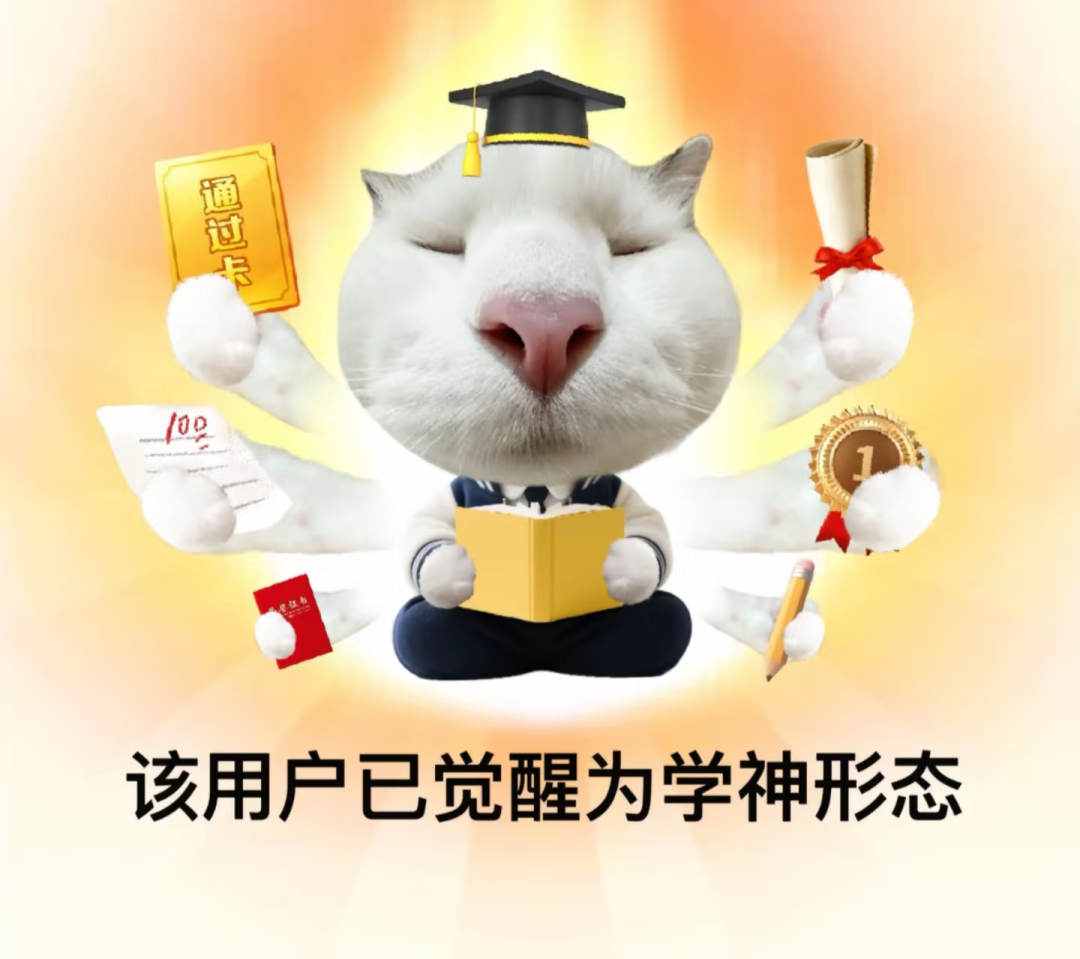 3 分钟吃透一个新领域，AI 学习搭子把我带飞了