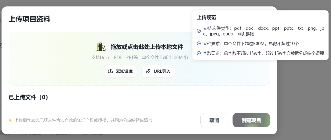 3 分钟吃透一个新领域，AI 学习搭子把我带飞了