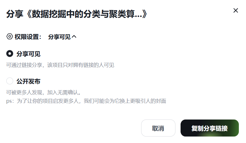 3 分钟吃透一个新领域，AI 学习搭子把我带飞了