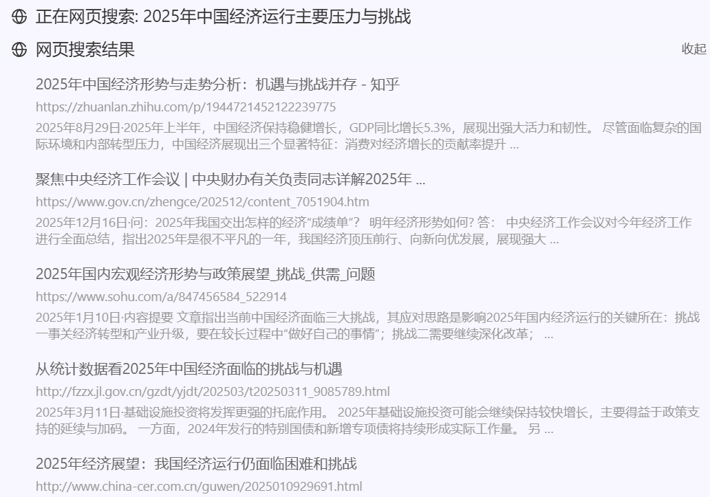 Nano Banana 做 PPT，国内免翻可用！