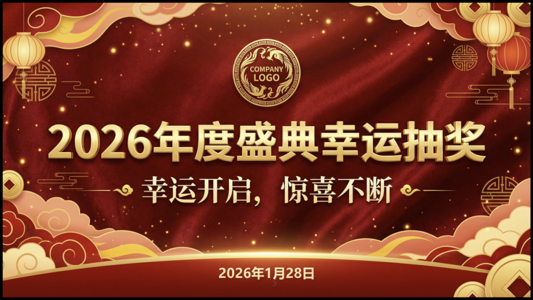 Nano Banana 做 PPT，国内免翻可用！