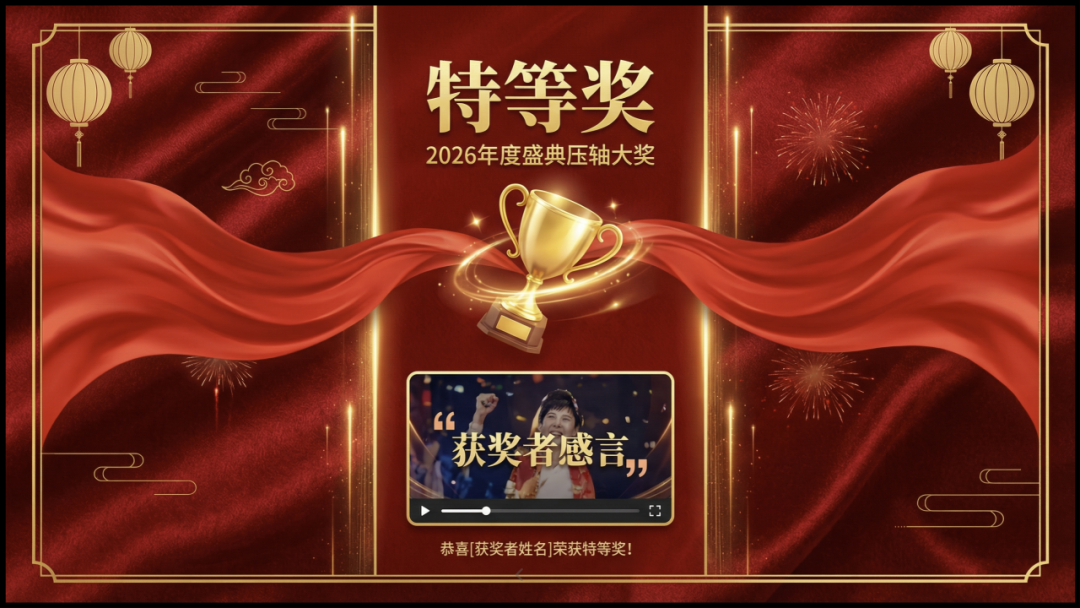 Nano Banana 做 PPT，国内免翻可用！