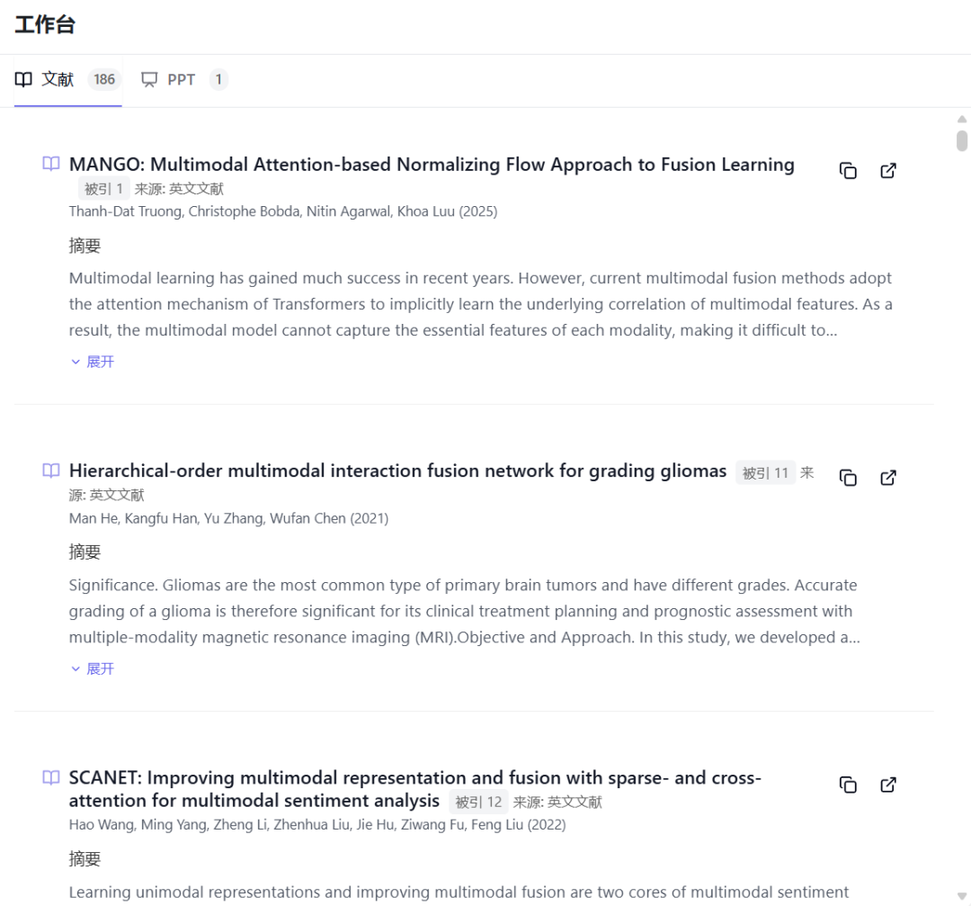 Nano Banana 做 PPT，国内免翻可用！