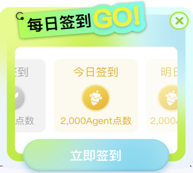 Nano Banana 做 PPT，国内免翻可用！