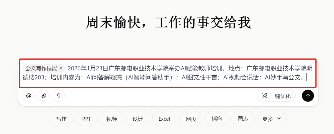 被吹上天的 Coze Skills 到底是什么？我研究了一下，其实就这一招