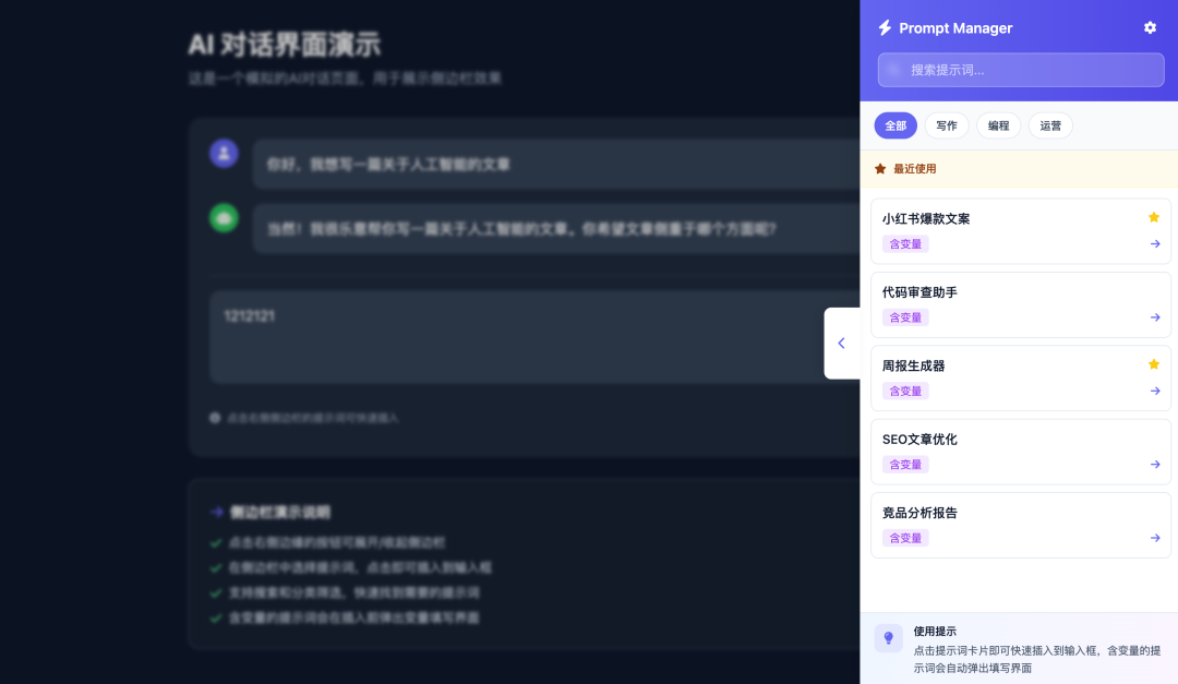 Claude 还在画饼，MiniMax 已经交付了？一行指令手搓原型，桌面端 Agent 开启“专家模式”！