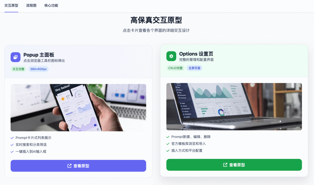 Claude 还在画饼，MiniMax 已经交付了？一行指令手搓原型，桌面端 Agent 开启“专家模式”！