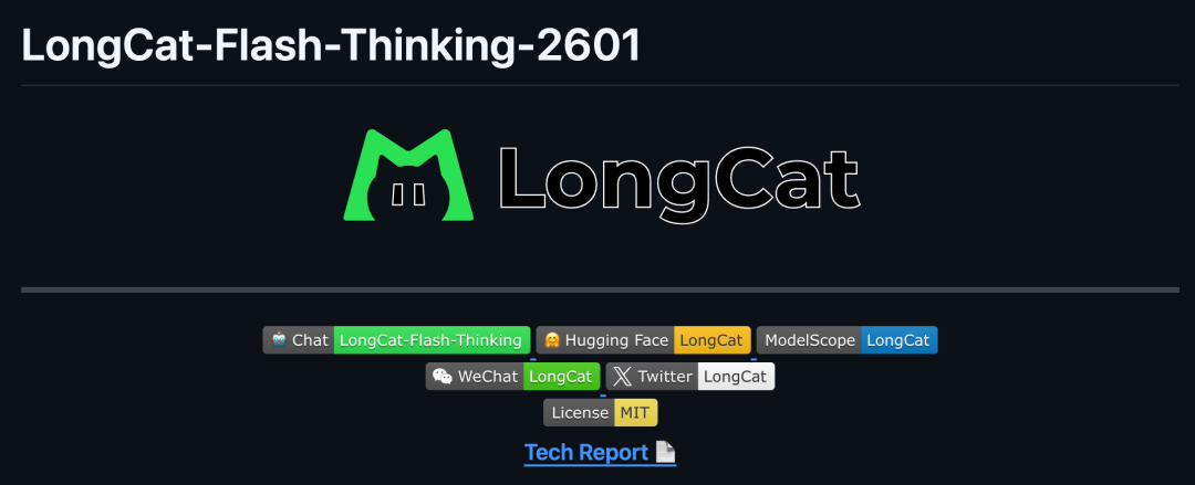 美团在 GitHub 上悄悄开源 AI 大模型？8 个大脑并行，绝了。