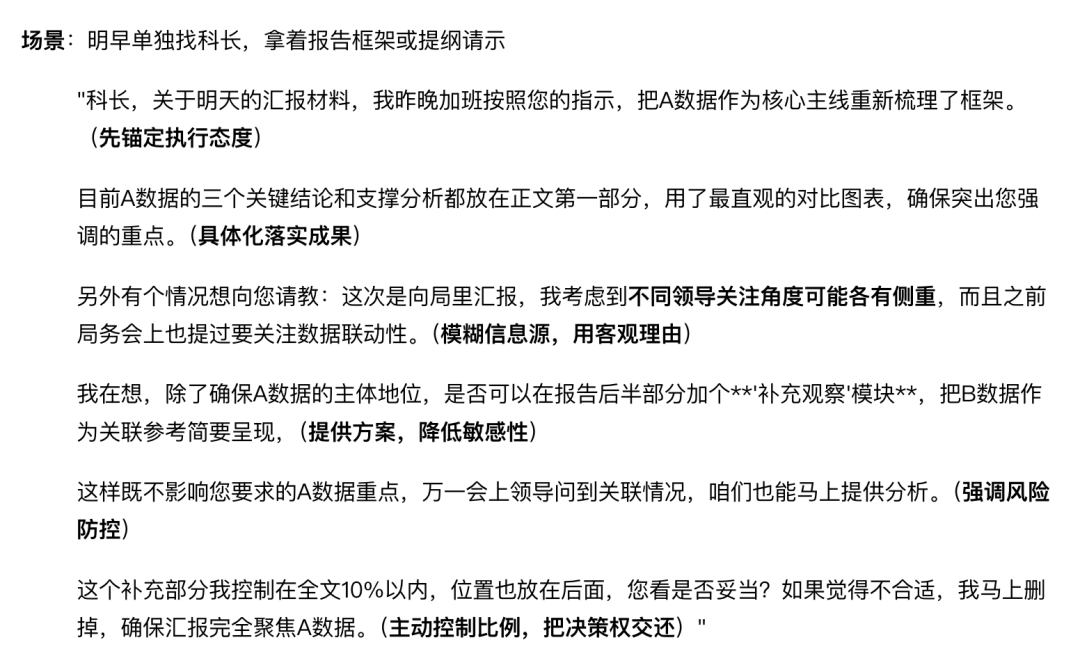 美团在 GitHub 上悄悄开源 AI 大模型？8 个大脑并行，绝了。