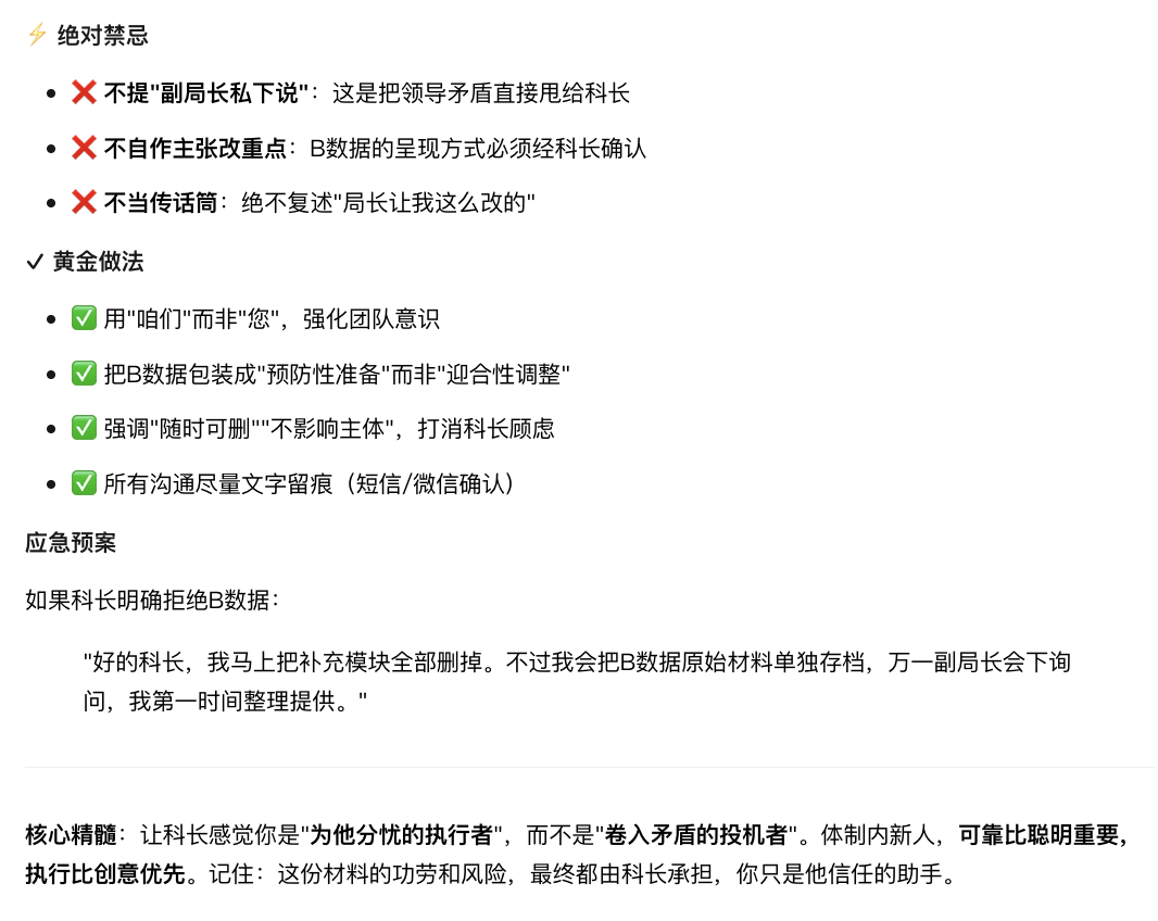 美团在 GitHub 上悄悄开源 AI 大模型？8 个大脑并行，绝了。