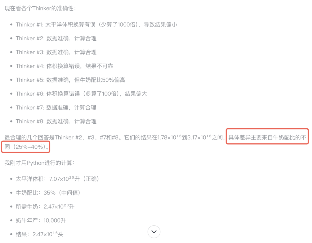 美团在 GitHub 上悄悄开源 AI 大模型？8 个大脑并行，绝了。