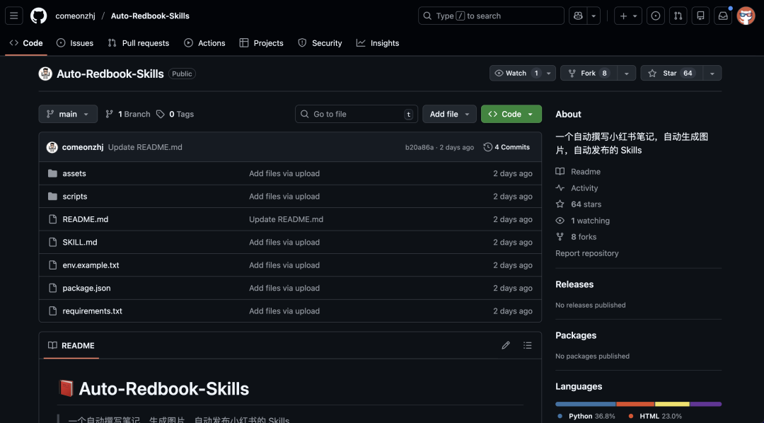 发现了 4 个好玩 SKills，已经在 GitHub 上开源了。