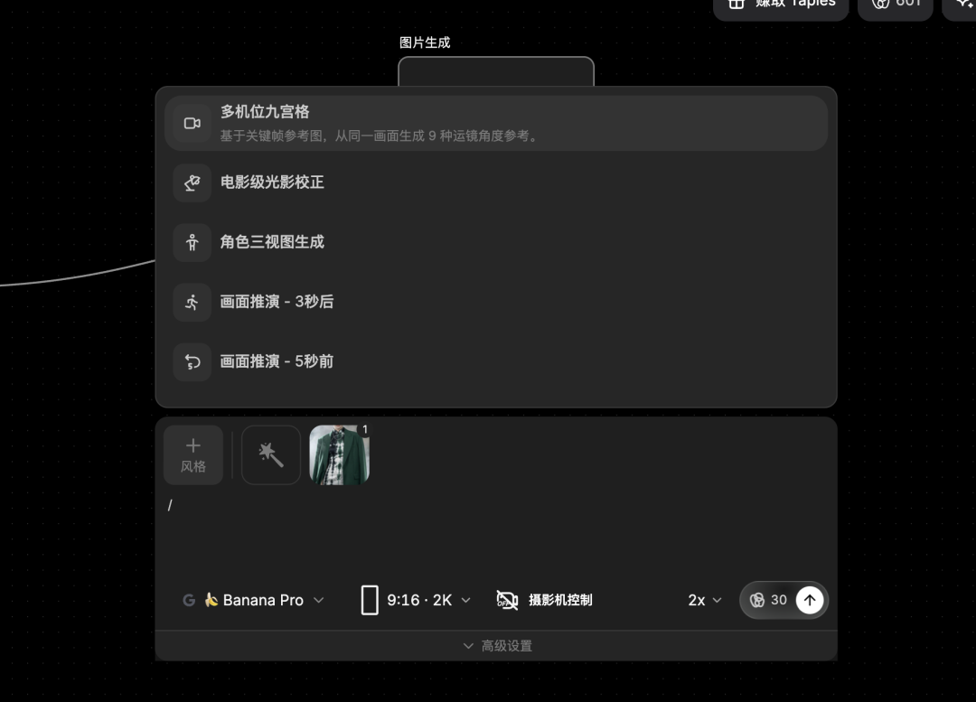 学会影视飓风和杰伦的AI视频工作流后，我做了条新片子(附：他们没说的六个更新)