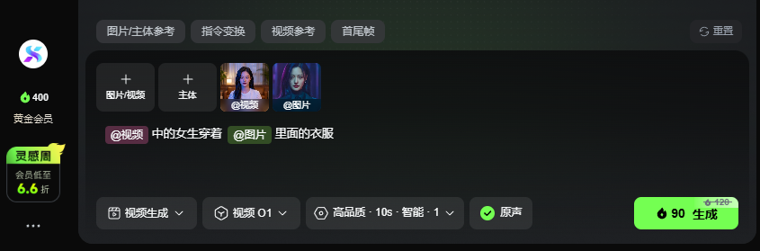 一小时咨询聊完，我确定很多人看错可灵AI了