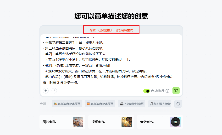 一小时咨询聊完，我确定很多人看错可灵AI了