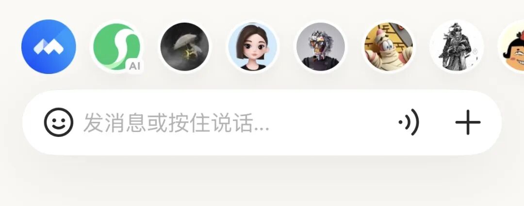 2026年，腾讯正式用元宝派杀入了AI社交。