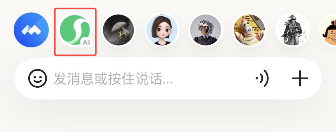 2026年，腾讯正式用元宝派杀入了AI社交。