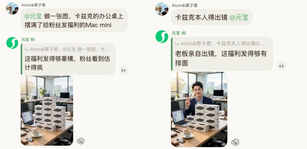 2026年，腾讯正式用元宝派杀入了AI社交。