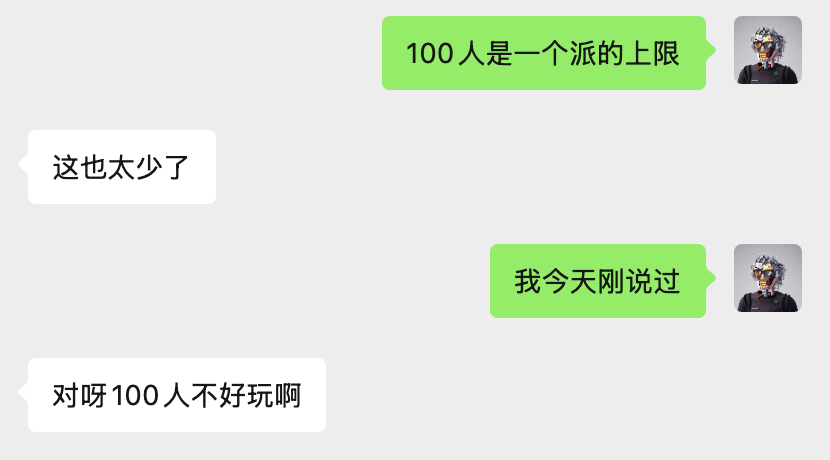 2026年，腾讯正式用元宝派杀入了AI社交。