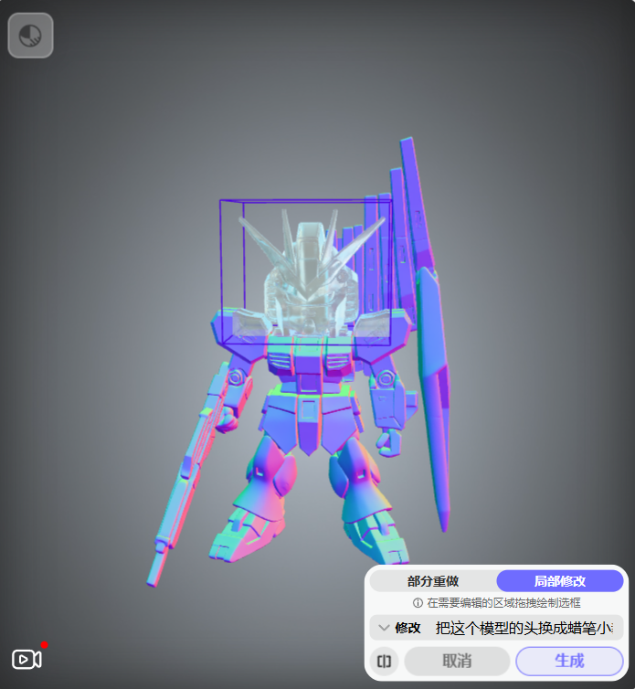3D领域的NanoBanana也来了，万物皆可用嘴操控。