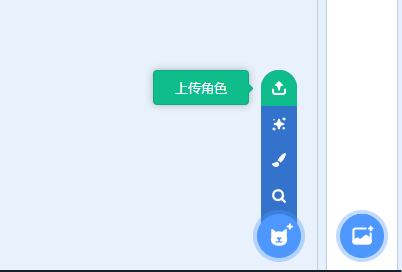 Scratch-海底探险家