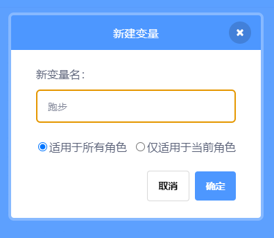Scratch-海底探险家