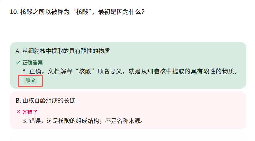 IMA又增一功能——生成测验