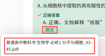 IMA又增一功能——生成测验