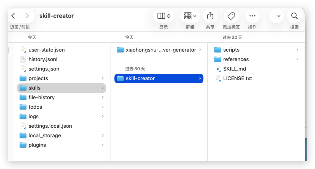 用腾讯版 Claude Code 做了个小红书封面图 Skills，已开源！