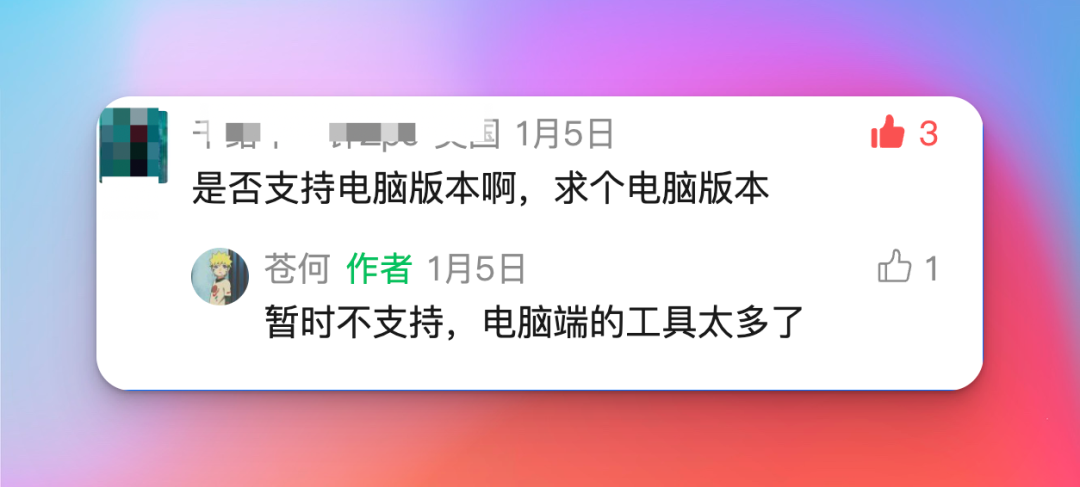 耗时 20 天，AI 漫剧 APP 和 Web 全部开源， 已斩获 764 星！
