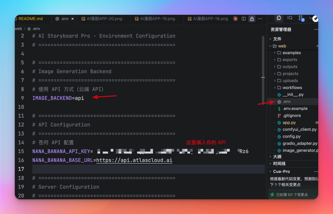 耗时 20 天，AI 漫剧 APP 和 Web 全部开源， 已斩获 764 星！