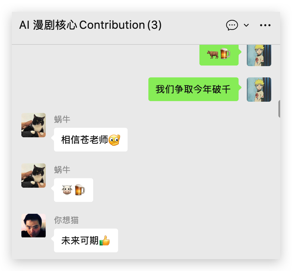 耗时 20 天，AI 漫剧 APP 和 Web 全部开源， 已斩获 764 星！