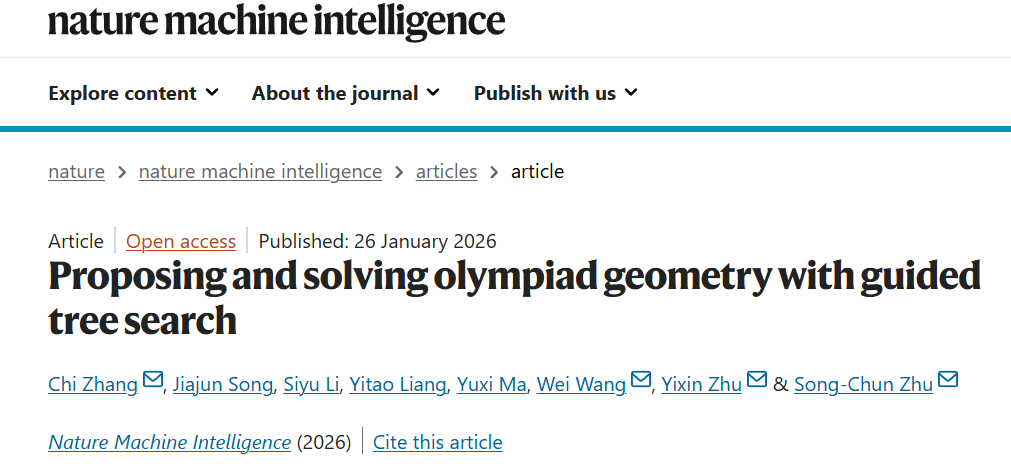 全球首个，国产 AI 出的题被收入高规格人类数学竞赛