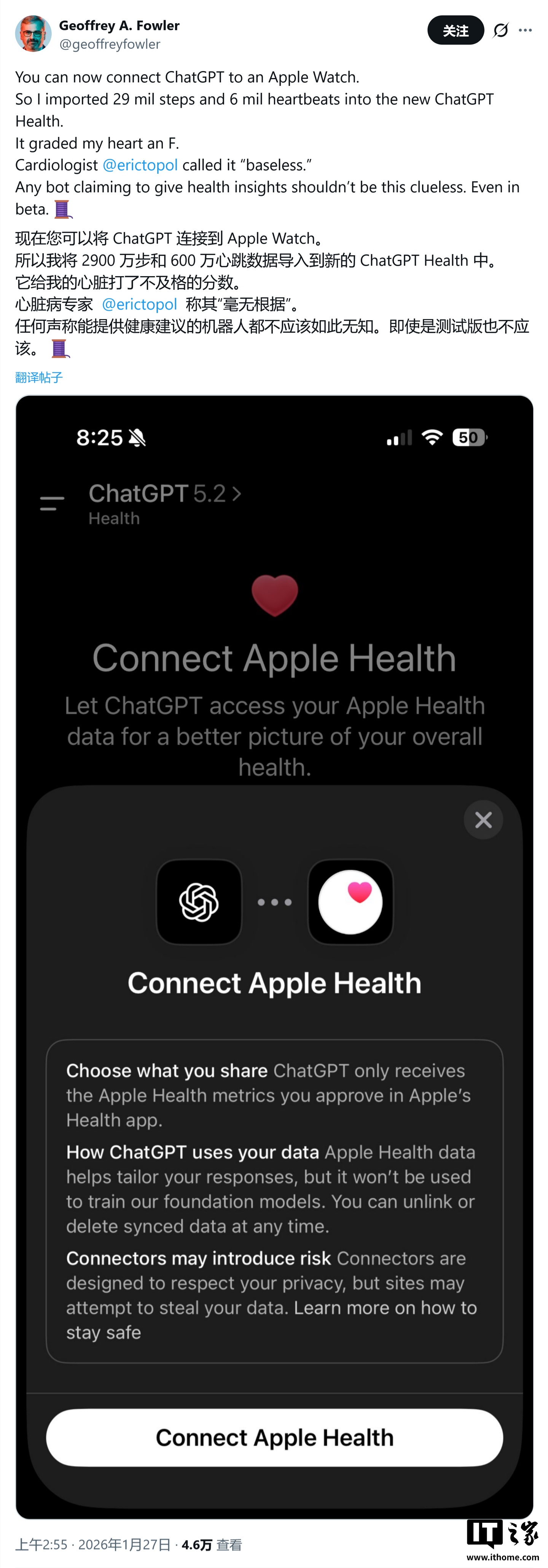 10 年 Apple Watch 数据测试 ChatGPT Health：AI 乱发“病危通知书”