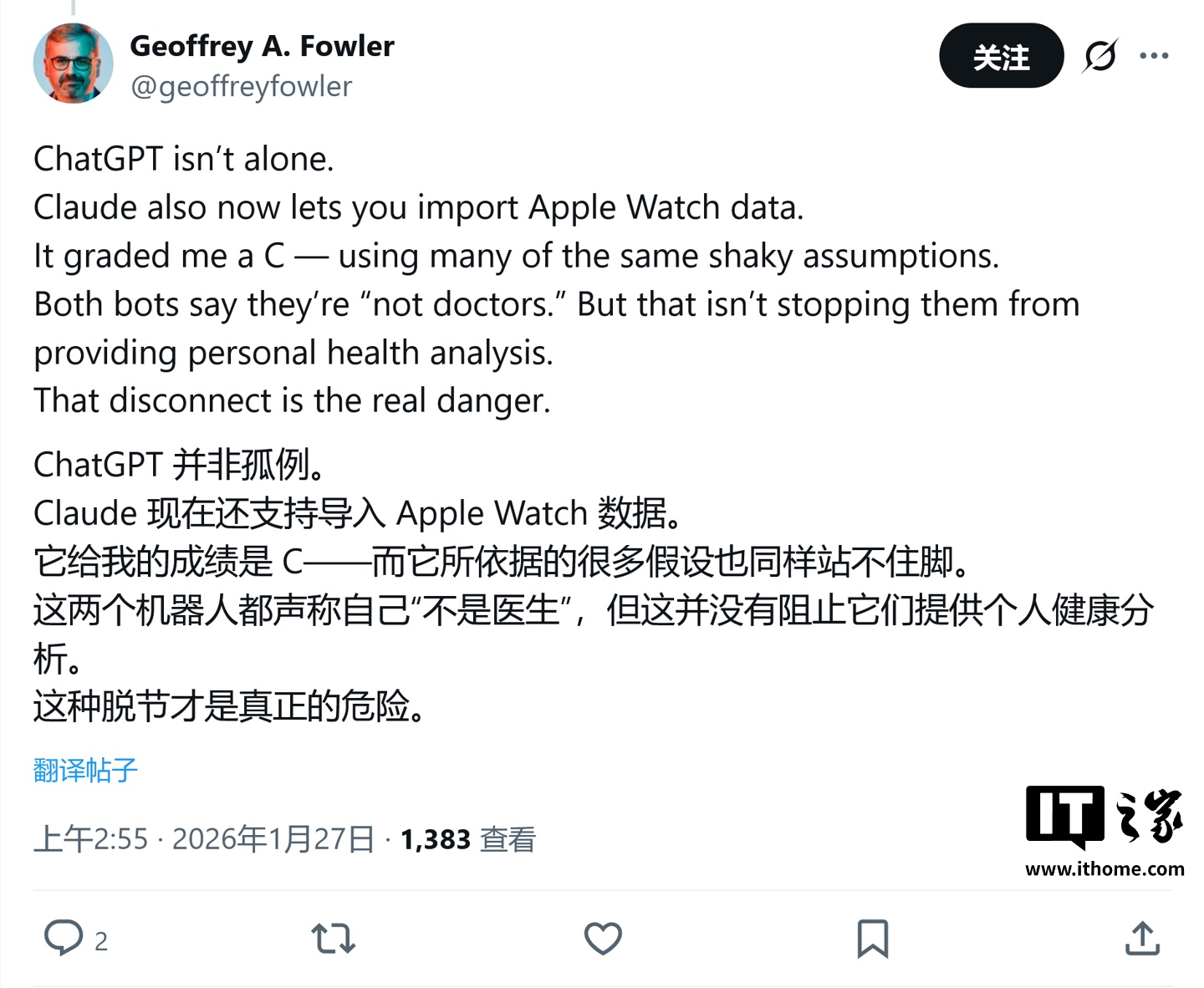 10 年 Apple Watch 数据测试 ChatGPT Health：AI 乱发“病危通知书”