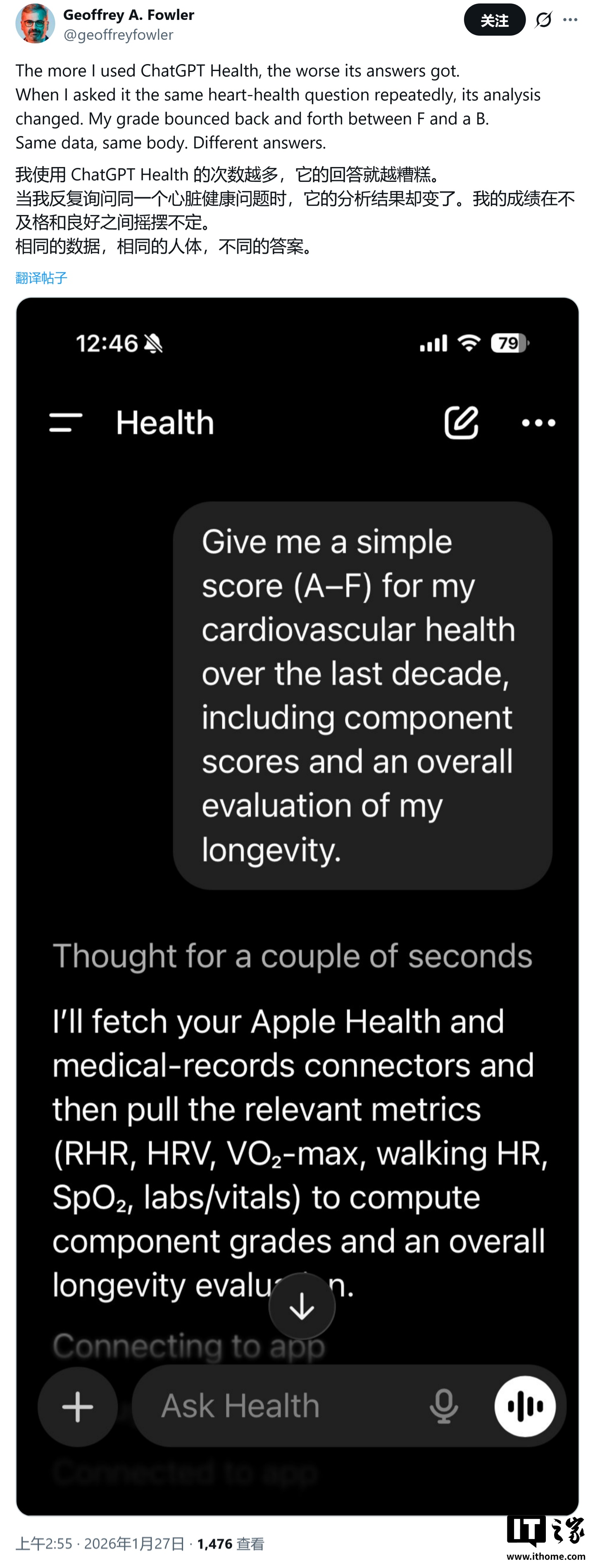 10 年 Apple Watch 数据测试 ChatGPT Health：AI 乱发“病危通知书”