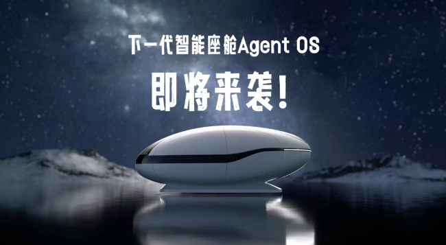 AI 智驾两手抓，千里科技董事长印奇出任阶跃星辰董事长