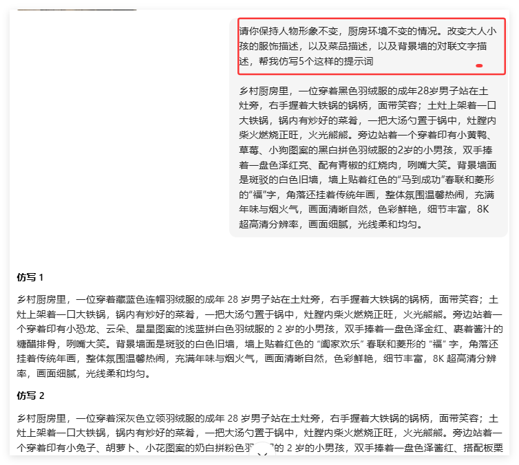 太猛了！10条作品12.4万粉，用AI制作萌娃视频（附提示词）