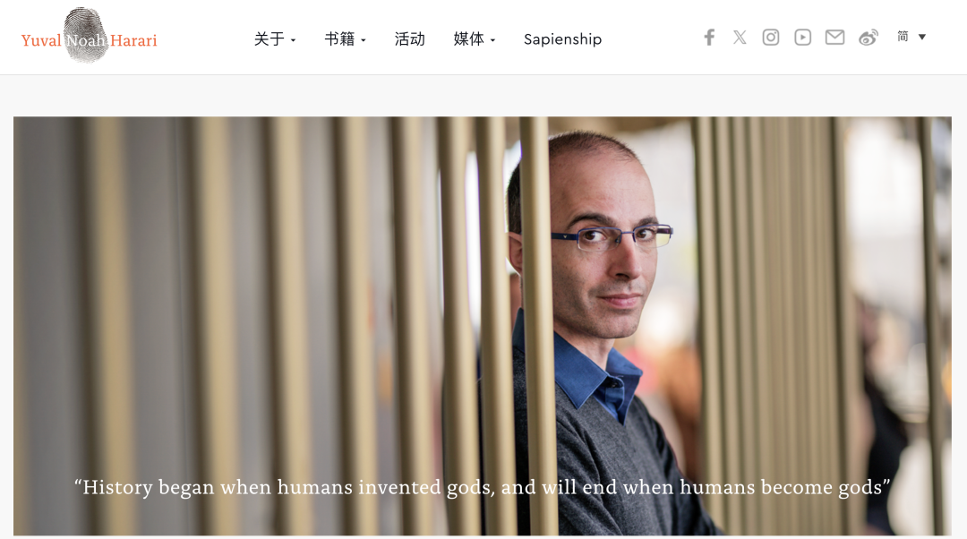 达沃斯论坛上，除了大咖“吵架”，还有精彩演讲，全球畅销书作家尤瓦尔·赫拉利警告说，AI 将颠覆语言、法律与权力？