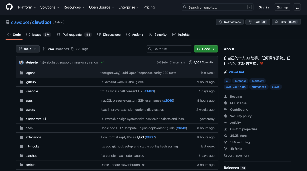 GitHub 上狂揽 5 万 Star！26 年爆火的个人 AI 助手。