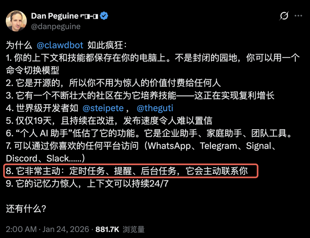 GitHub 上狂揽 5 万 Star！26 年爆火的个人 AI 助手。
