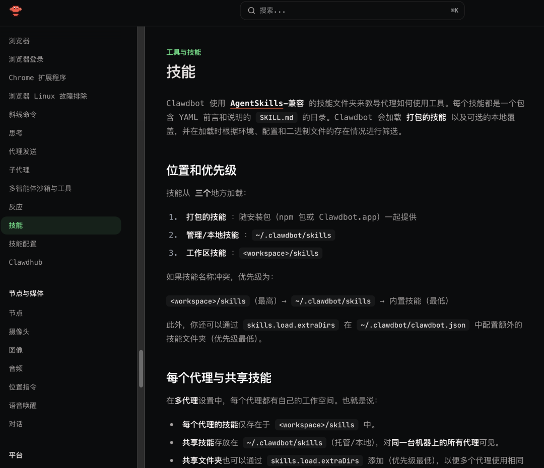 GitHub 上狂揽 5 万 Star！26 年爆火的个人 AI 助手。