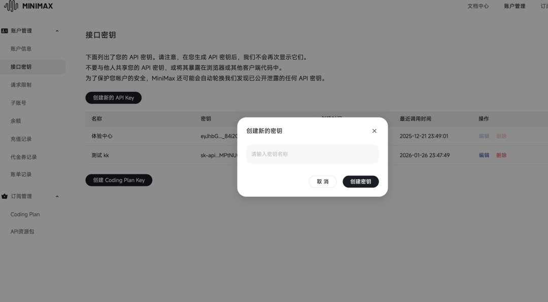 GitHub 上狂揽 5 万 Star！26 年爆火的个人 AI 助手。