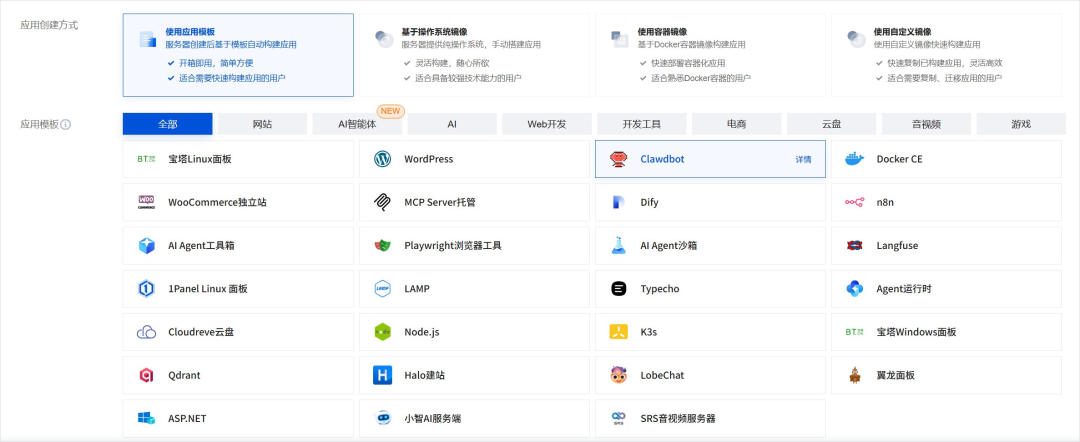 保姆级Clawdbot教程来了，但我还是想劝大家悠着点。