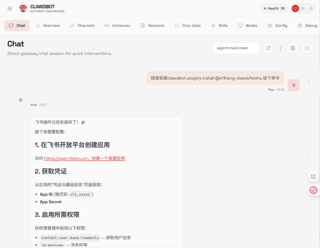 保姆级Clawdbot教程来了，但我还是想劝大家悠着点。