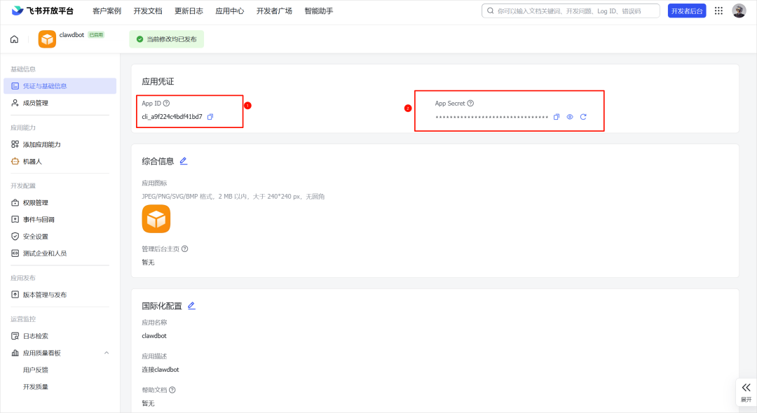 保姆级Clawdbot教程来了，但我还是想劝大家悠着点。