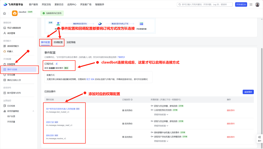 保姆级Clawdbot教程来了，但我还是想劝大家悠着点。